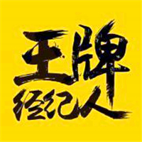 优质房产经纪人头像图片