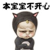 不开心头像