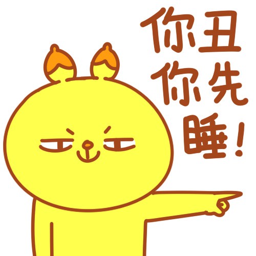 搞笑帅气自恋动漫头像