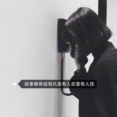 唯美伤感女头真人带字