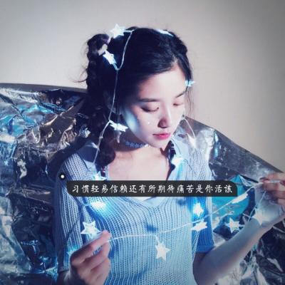 唯美伤感女头真人带字