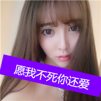 女生头像伤感唯美带字图片