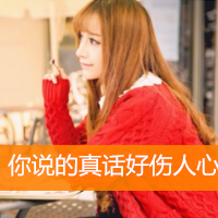 女生头像伤感唯美带字图片