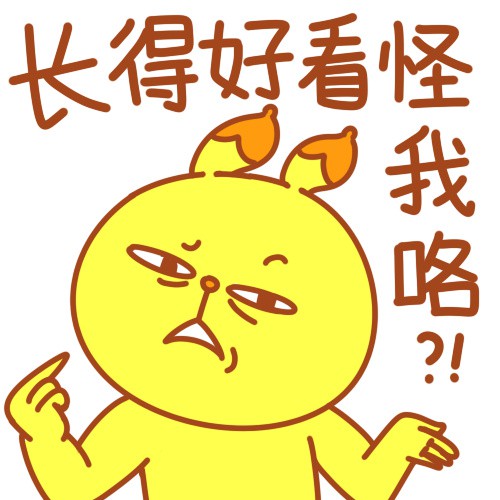 搞笑帅气自恋动漫头像