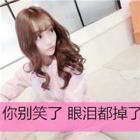 女生头像伤感唯美带字图片