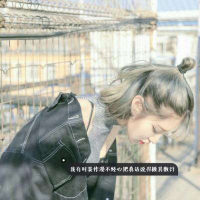 唯美伤感女头真人带字