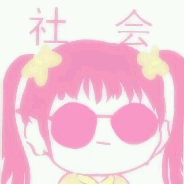 可爱超拽霸气戴墨镜社会人头像图片