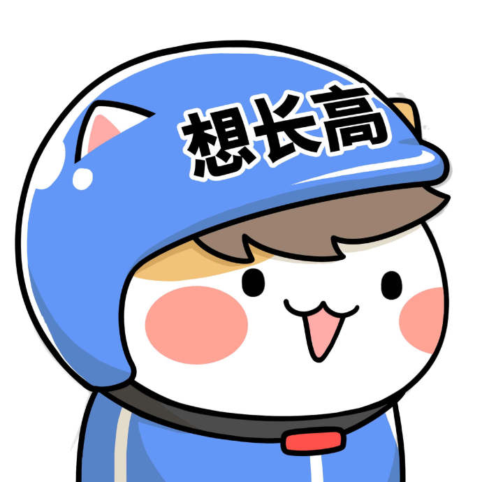 可爱好运安全帽卡通头像图片