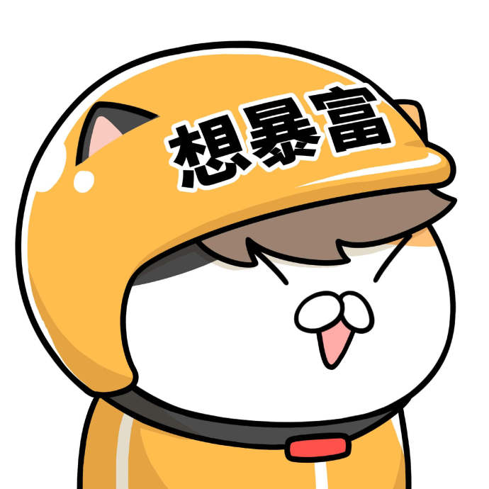 可爱好运安全帽卡通头像图片