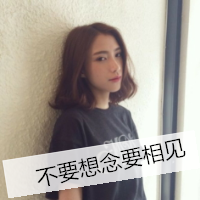 女生头像伤感唯美带字图片