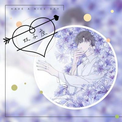 十二星座动漫男生头像帅气冷漠图片