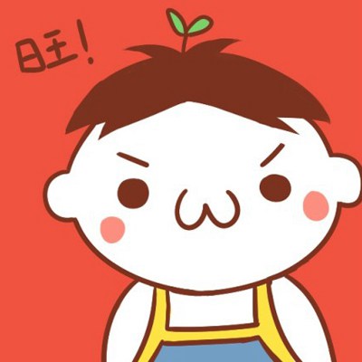 微信呆萌动漫男生头像图片