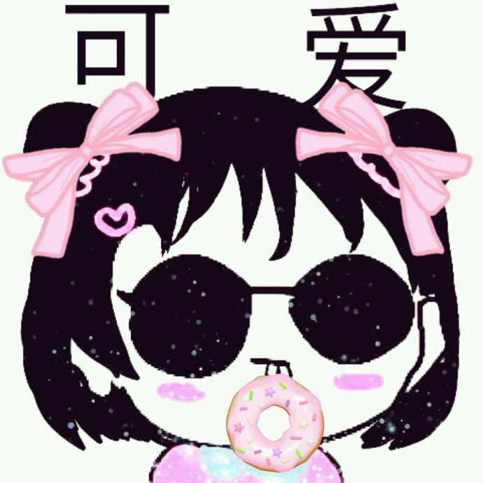 可爱超拽霸气戴墨镜社会人头像图片