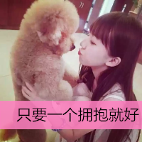 女生头像伤感唯美带字图片
