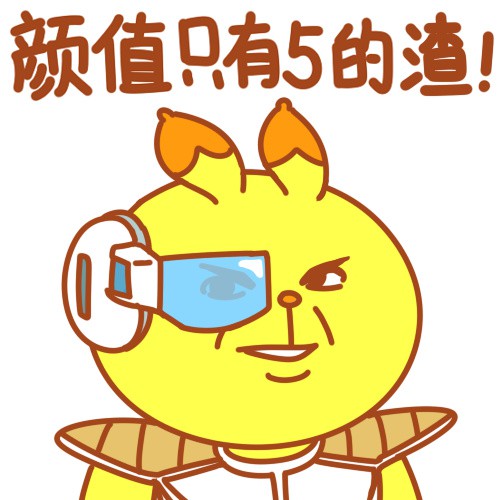 搞笑帅气自恋动漫头像