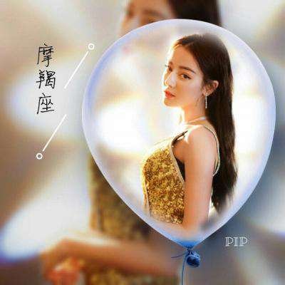 超美十二星座迪丽热巴头像图片