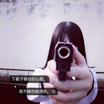 唯美伤感女头真人带字