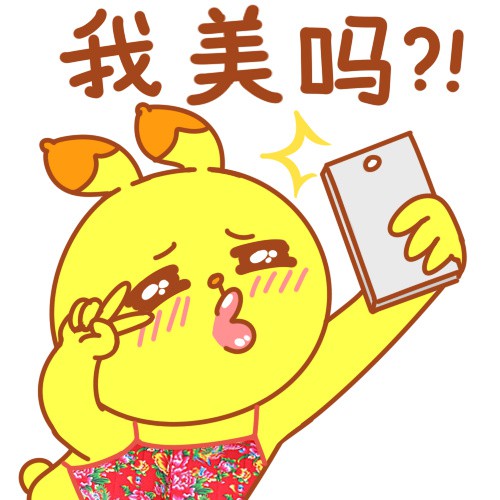 搞笑帅气自恋动漫头像