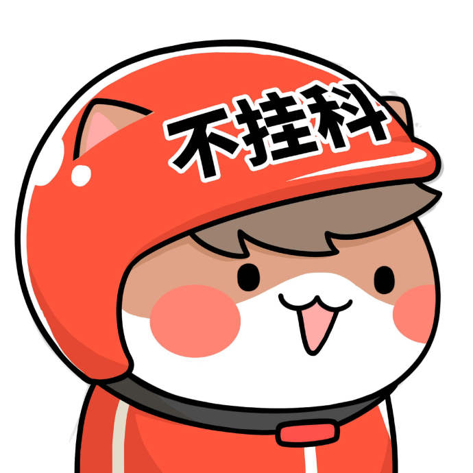 可爱好运安全帽卡通头像图片