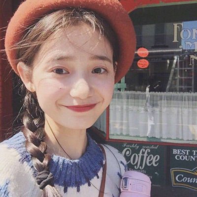 酷酷的爱笑女生头像图片