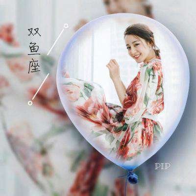 超美十二星座迪丽热巴头像图片