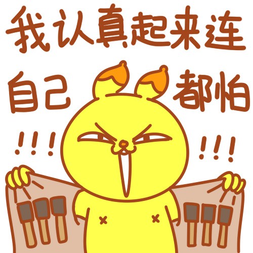 搞笑帅气自恋动漫头像