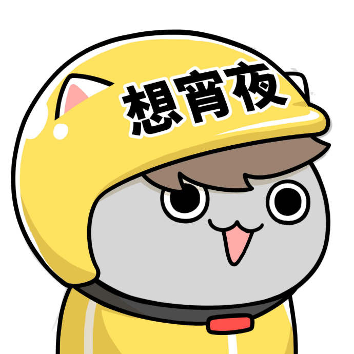 可爱好运安全帽卡通头像图片