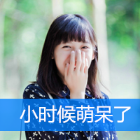 最美微笑头像女生头像带字图片