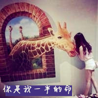 女生搞怪带字头像