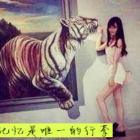 女生搞怪带字头像