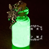 荧光瓶子QQ个性头像图片