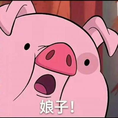 又土又丑的情侣头像