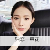 qq头像女生失恋带字图片