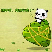 可爱粽子头像图片