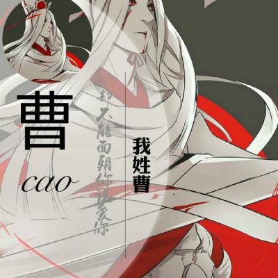 冷酷帅气动漫姓氏男生头像