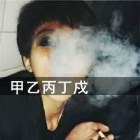 一男一女超酷吐烟情侣头像图片
