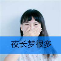 最美微笑头像女生头像带字图片