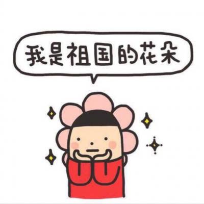 最有趣的微信头像图片