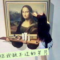 女生搞怪带字头像