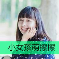 最美微笑头像女生头像带字图片