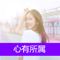 最美微笑头像女生头像带字图片