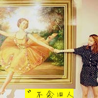 女生搞怪带字头像