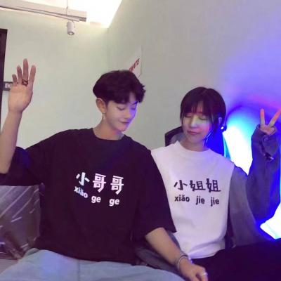 虐狗甜蜜的情头真人一对