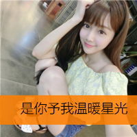 qq头像女生失恋带字图片
