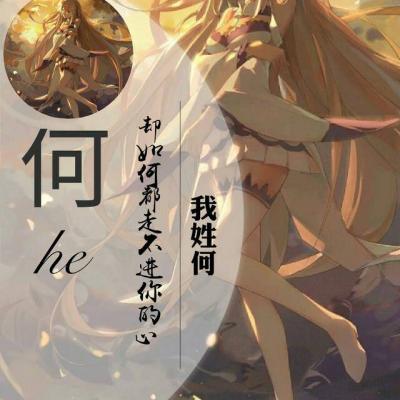 冷酷帅气动漫姓氏男生头像