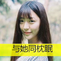 最美微笑头像女生头像带字图片