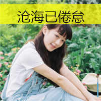 最美微笑头像女生头像带字图片
