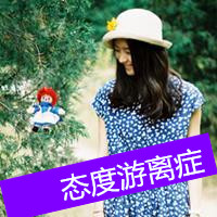 最美微笑头像女生头像带字图片