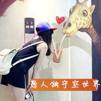 女生搞怪带字头像