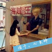 女生搞怪带字头像